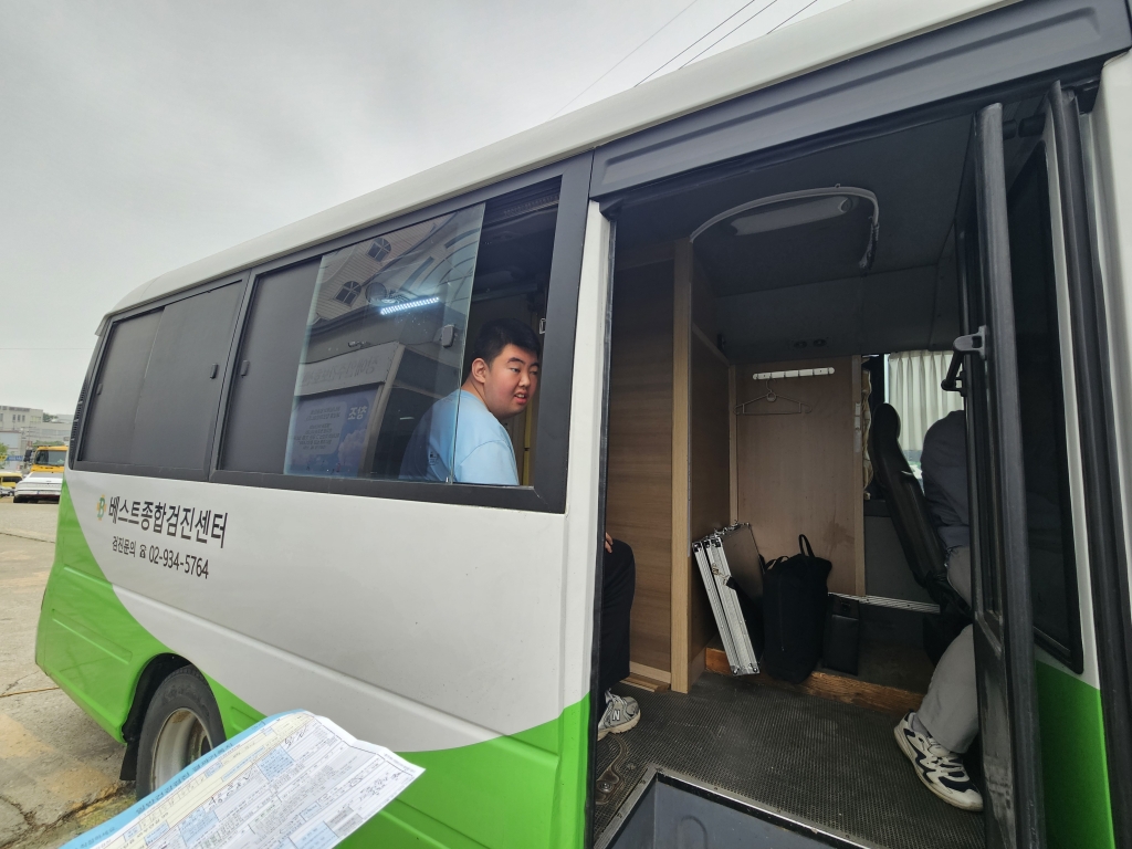 2025년 건강검진(베스트종합검진센터)