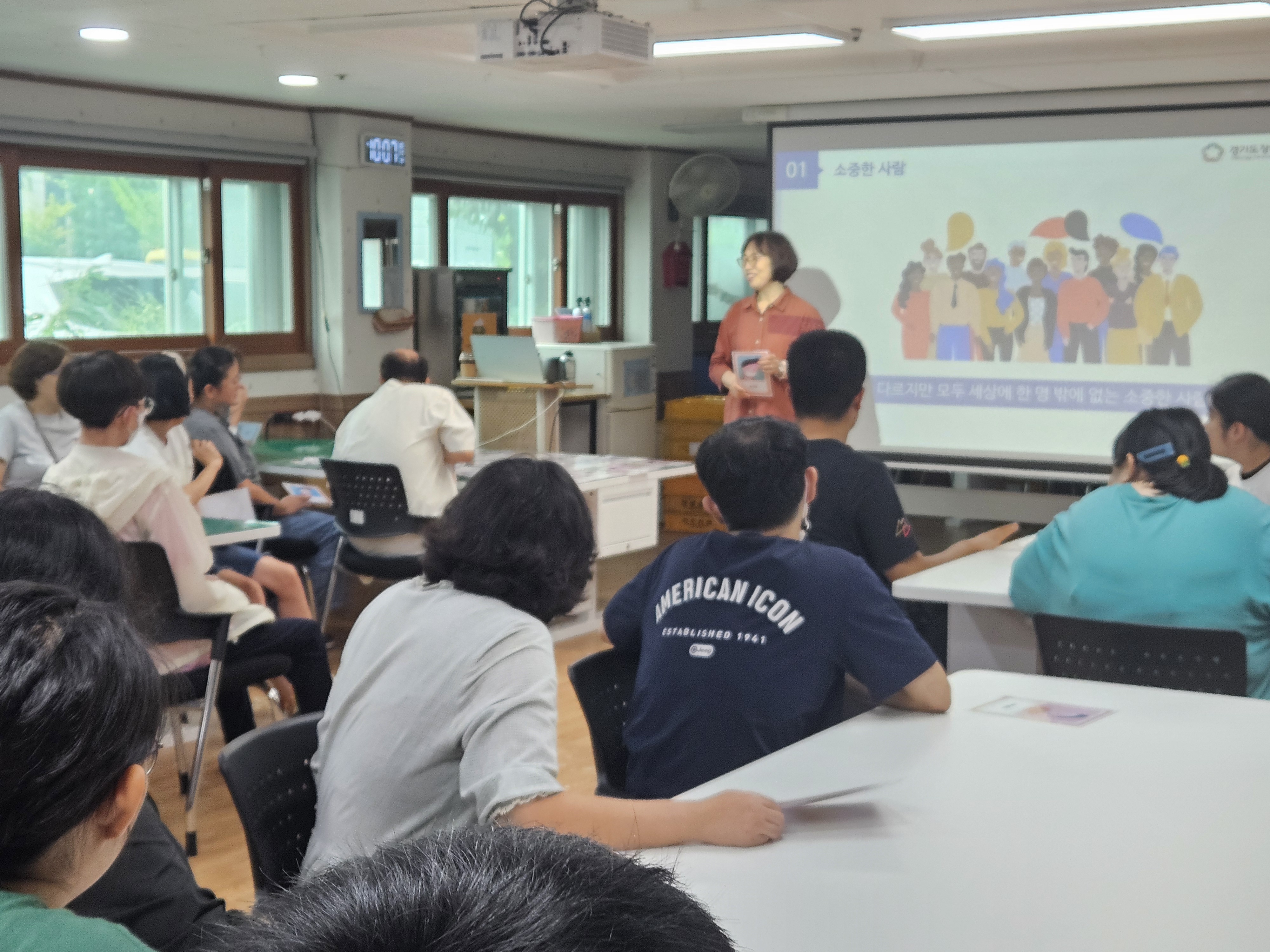 2025 이용자 인권교육